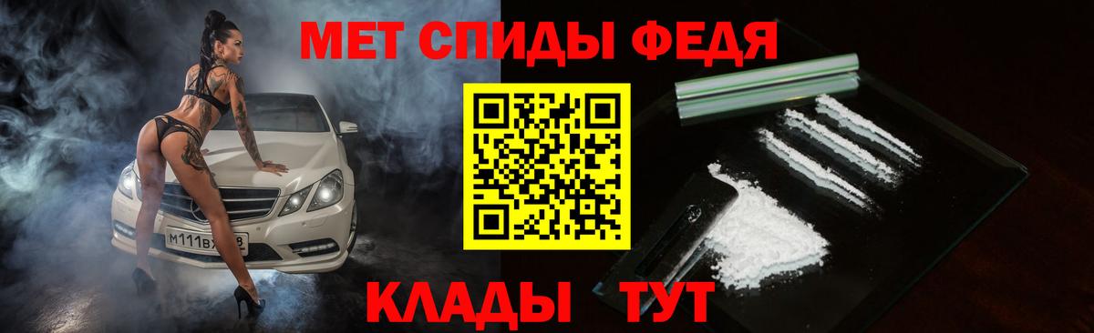Амфетамин  АМФЕТАМИН 98%  Вход с VPN  Шумерля 