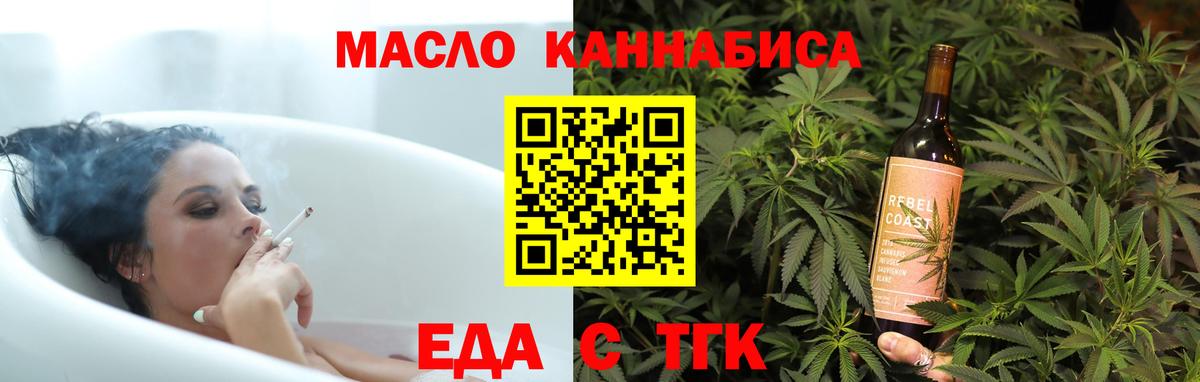 Шумерля  Canna-Cookies марихуана  Вход с VPN 