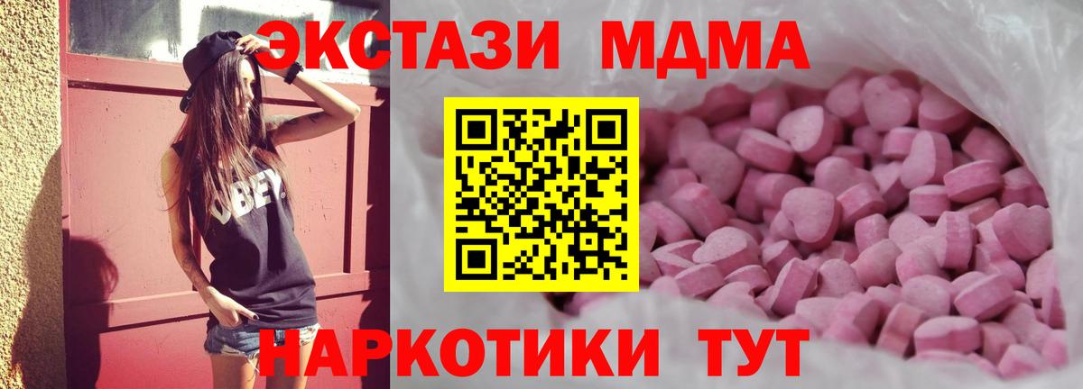 где купить наркоту  Ecstasy VHQ  Вход с VPN  ЭКСТАЗИ  Экстази Cube  Шумерля 