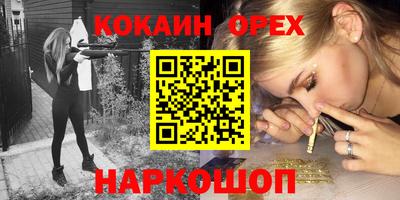 индика Бузулук