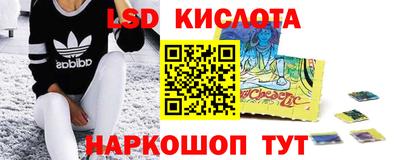 индика Бузулук
