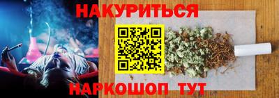 индика Бузулук