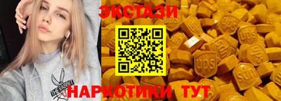 кокаин VHQ Бугуруслан