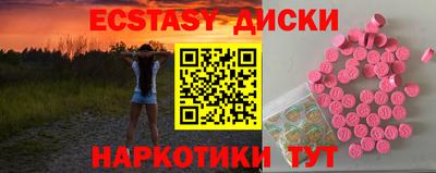 индика Бузулук