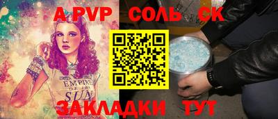 jwh Будённовск