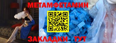 индика Бузулук