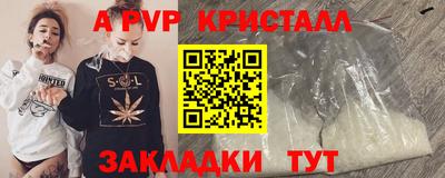 индика Бузулук