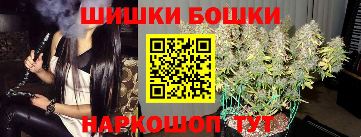 Шумерля  Бошки марихуана тримм  Вход с VPN  Конопля планчик  Каннабис MAZAR 