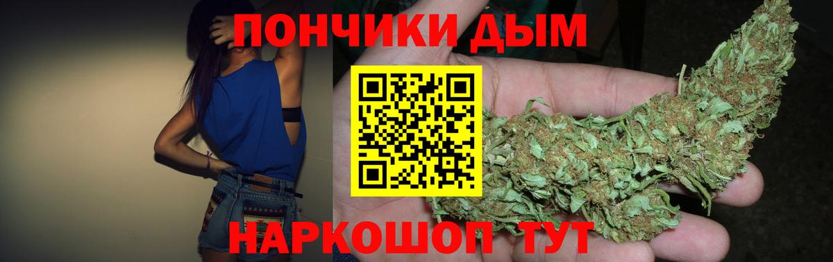 Шишки марихуана VHQ Шумерля